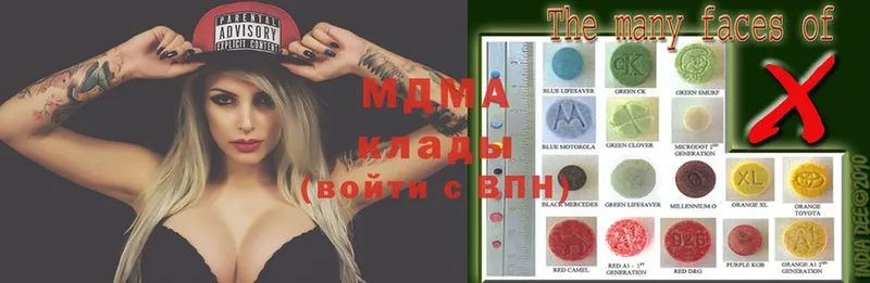 магазин  наркотиков  Добрянка  MDMA crystal 